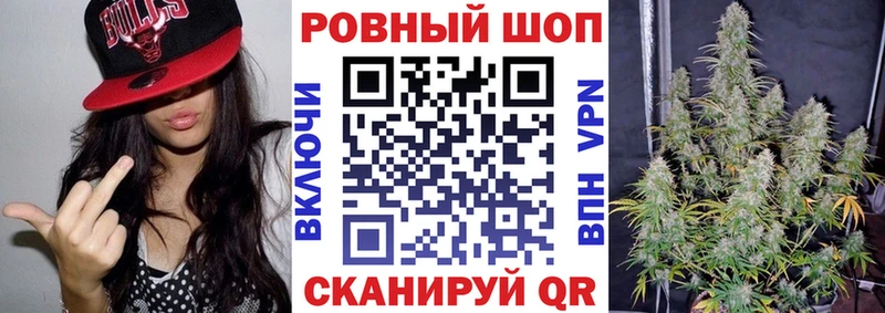Купить наркотик аптеки Плёс Каннабис  Меф мяу мяу  COCAIN  Alpha PVP  ГАШИШ 