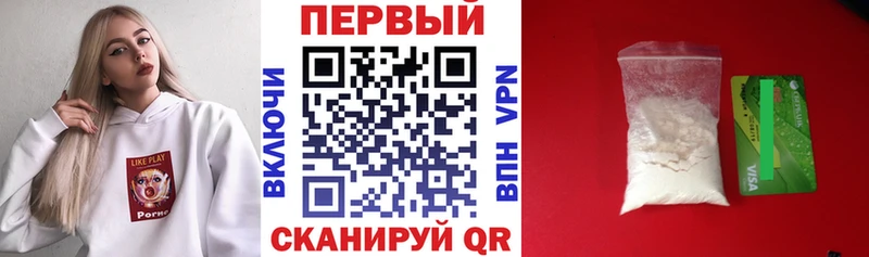 что такое наркотик  Плёс  АМФЕТАМИН 97% 