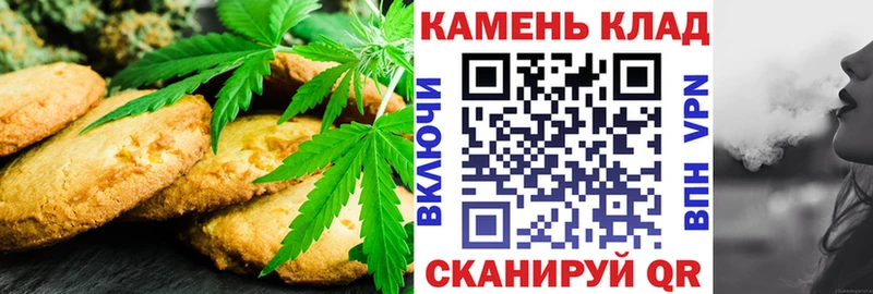 Еда ТГК конопля  Плёс 