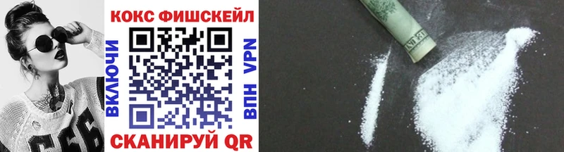 площадка официальный сайт  omg ССЫЛКА  Плёс  КОКАИН Эквадор 