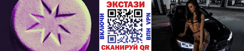 продажа наркотиков  Плёс  Экстази louis Vuitton 