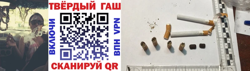 закладка Плёс Гашиш Изолятор