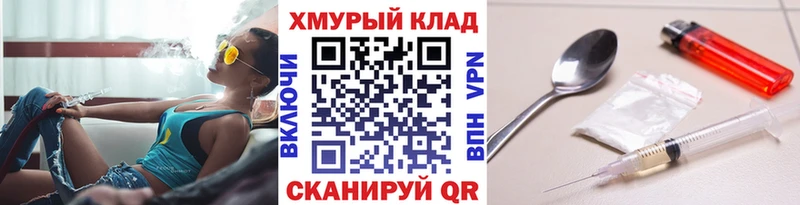 Героин белый  MEGA ссылки  Плёс 