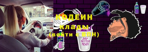 мефедрон мука Богородск
