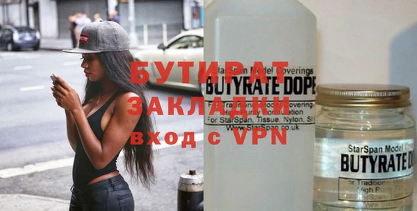 Альфа ПВП Богородицк