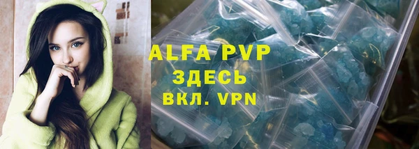 Альфа ПВП Богородицк