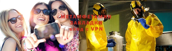 Альфа ПВП Богородицк