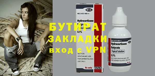 бутик Богданович