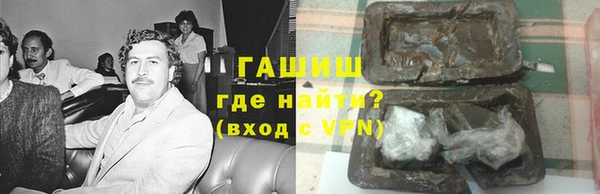 индика Рославль