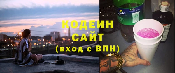мефедрон мука Богородск