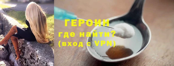 марихуана Россошь