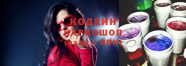 мефедрон мука Богородск