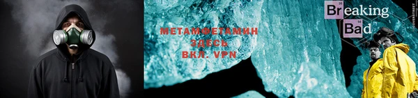 Альфа ПВП Богородицк