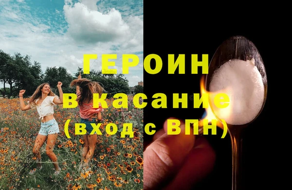 мефедрон мука Богородск