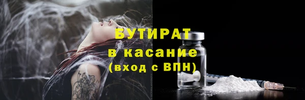 мефедрон мука Богородск