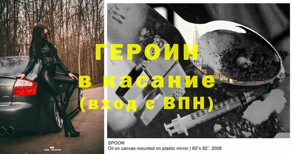 Альфа ПВП Богородицк