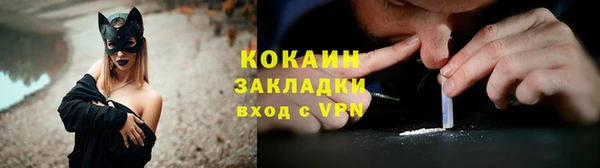 мефедрон мука Богородск