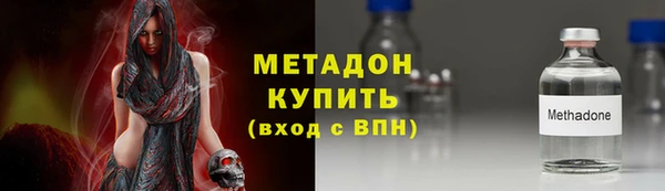 мефедрон мука Богородск