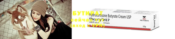 молекула духа Ростов