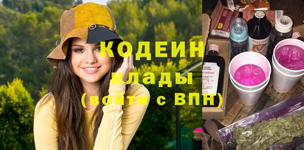 мефедрон мука Богородск