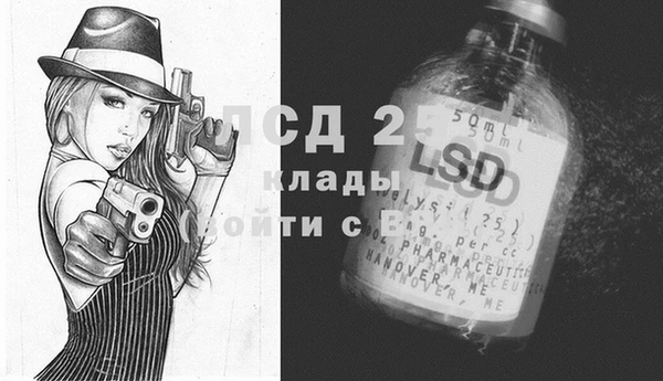 Альфа ПВП Богородицк
