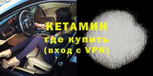 мефедрон мука Богородск