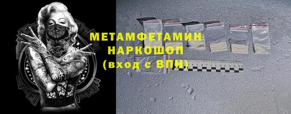 мефедрон мука Богородск