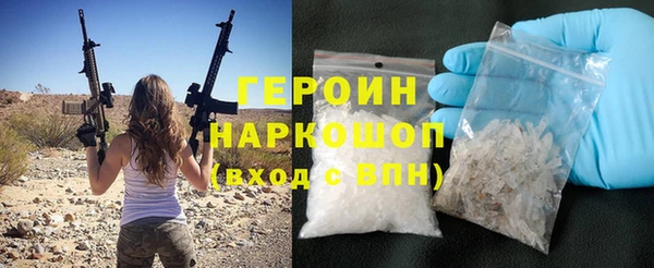 мефедрон мука Богородск