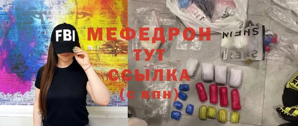 Альфа ПВП Богородицк