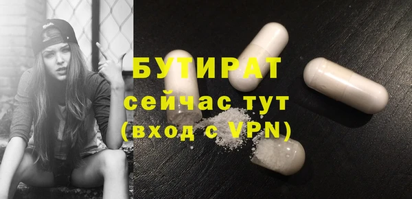 мефедрон мука Богородск