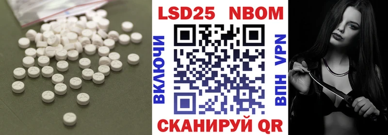 магазин  наркотиков  Плёс  ЛСД экстази кислота 