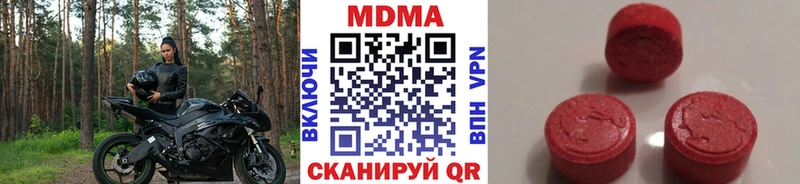 МДМА Molly  MEGA рабочий сайт  Плёс 