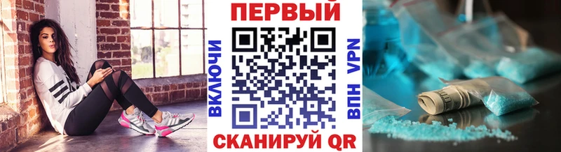 мориарти формула  где купить наркоту  Плёс  МЕТАМФЕТАМИН винт  omg ONION 