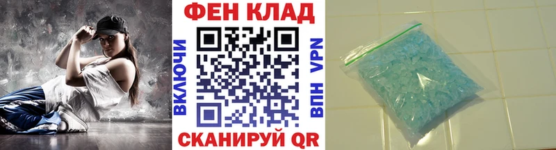 Первитин винт Плёс