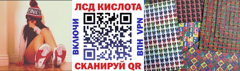 купить закладку  маркетплейс клад  Наркотические марки 1,5мг  Плёс 