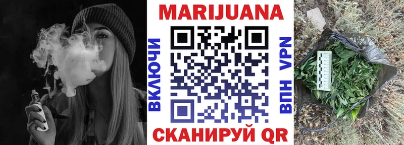 что такое   Плёс  Каннабис марихуана 